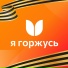 Дима Инюткин