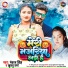 Pankaj Singh, Khushboo Sharma