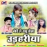 Shiv Singh Netam, Archana Prajapati