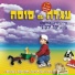 Yafa Yarkoni