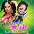Bhimsen Sajju