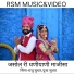 Raju Suthar, POOJA SUTHAR