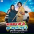 Sumit Singh Chandravanshi, Shilpi Raj