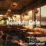Hawaiian BGM channel