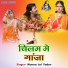 Munna Lal Yadav, Umesh Kumar
