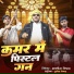 Avneesh Nishad