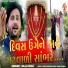 Raja Vasu