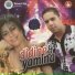 Didine, Yamina
