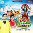 Suman Sona, L k Raj
