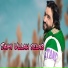 Sami Ullah Selab