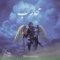 Yovich feat. Lena Okasha