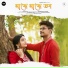 Sanket Das