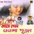 Pintu Bauri