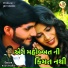 Kiran Thakor