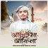 Maulana Imam Uddin Al Foyezi
