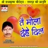 Pawan Sahu