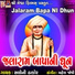 Saloni Thakor