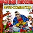 Вибрация перца