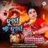 Jyotsna Rani Sahoo