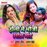 Krishna zaik, Basant Nk