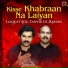 Liaquat Soz, Tanvir Ul Hassan