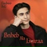 Basheer Asli