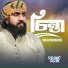 Raju Mondol