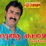 Shafi Kollam