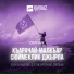 Таулан Эркенов