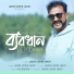 Jasim Uddin Jakir
