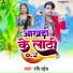 Ravi Raish
