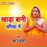 Pankaj Kumar