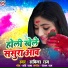 Sabinda raj