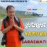 Anup Sharma