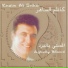 Kazem Al Saher