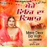 Sukhwant Kaur