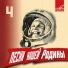 Soviet