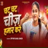 SP Priyanka Singh