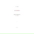 Tomaso Albinoni, Catalogue SAMG