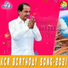 Shankar Babu