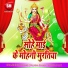 Biraj Kumar