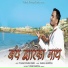 Tushar Dwarka Dimri