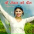 Mubbi Singer Mewati feat. Mubbi Singer