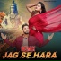 Sonu Rajput