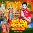 Ankit Ojha
