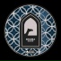 Shamka, Arabic Sound