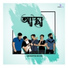 Brahmaputra Records feat. Subhrajit Baruah