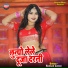 Sankar Lohar