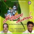 Viswanadh
