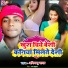 Abhimanyu Yadav feat. Ram kumar
